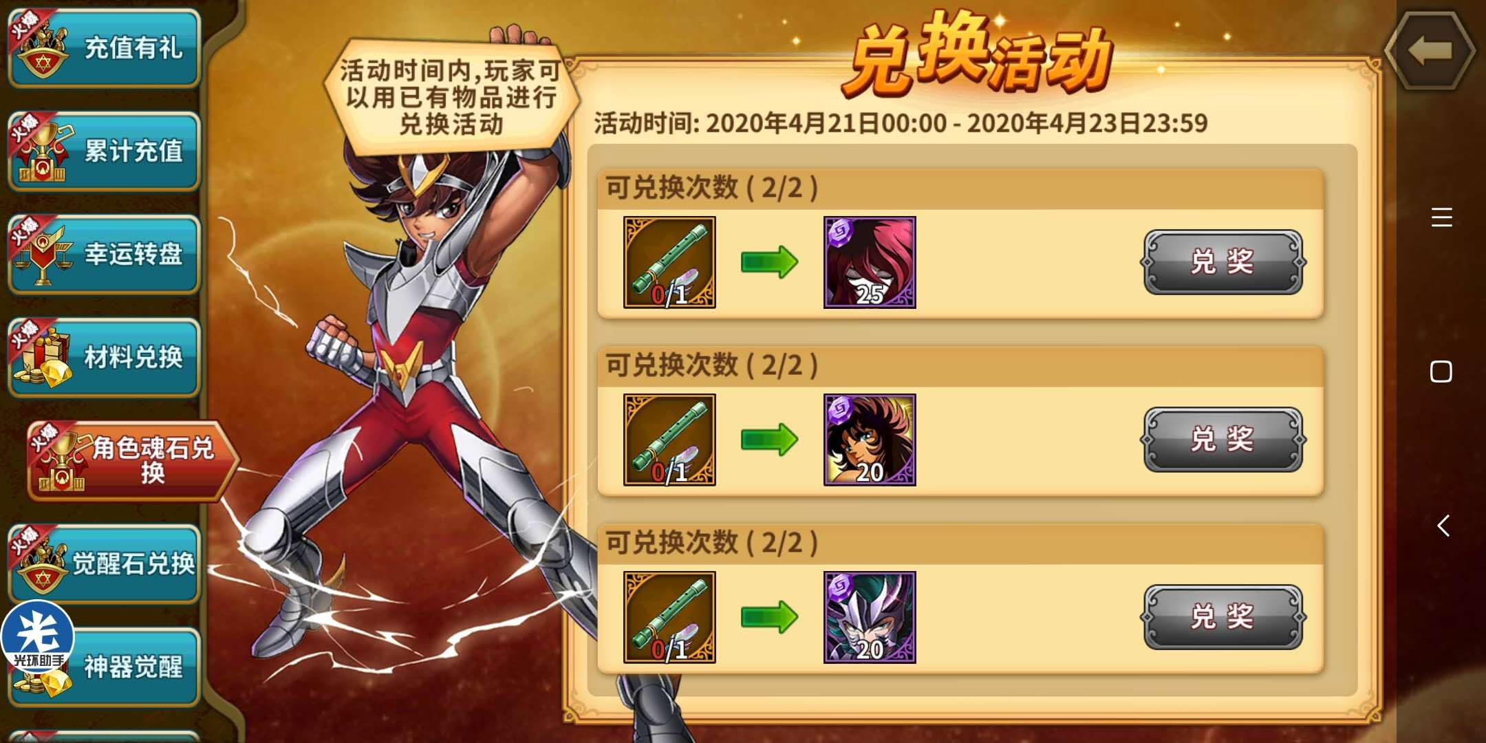 话题内容图
