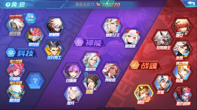 时空猎人最新版包里的谜之石变成恶魔蛋(图1)