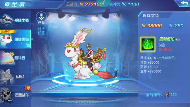 时空猎人折扣最低平台版攻略(图1)