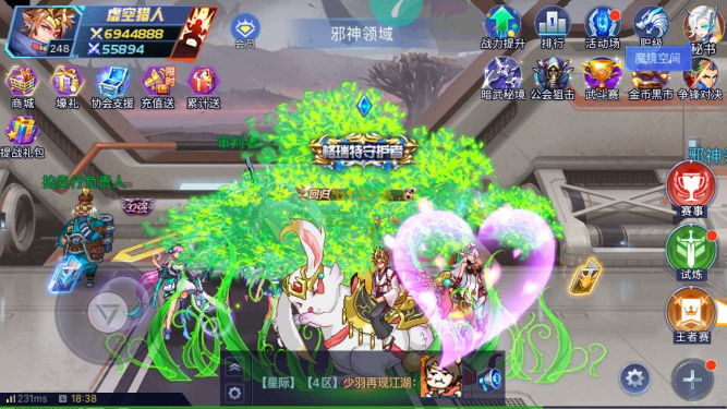 时空猎人手游升战方法(图1)