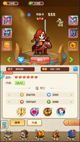 机甲三国手游五个阵营职业选择(图1)