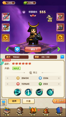 机甲三国手游阵容极品武将海陵王(图1)