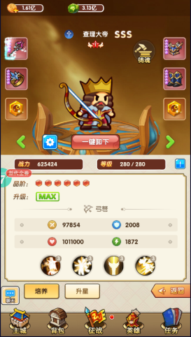 机甲三国手游游戏奖励(图1)