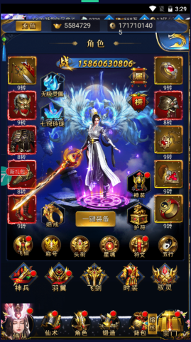 凡人飞仙传手游攻略(图2)