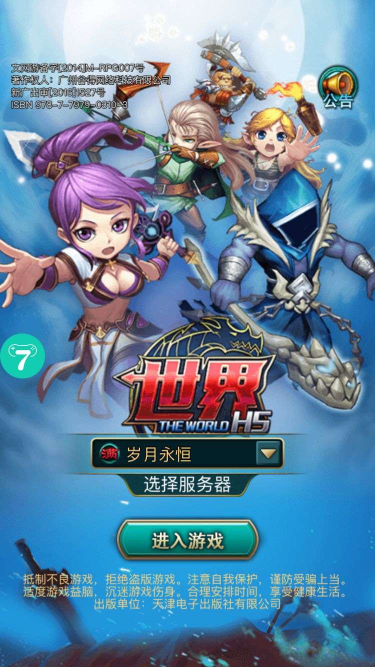 世界onlineh5双弩介绍力弩和敏弩(图1)