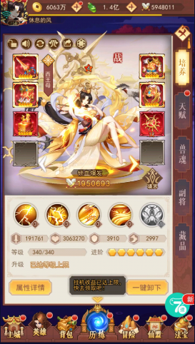 侠客道推荐易养成的阵容(图1)