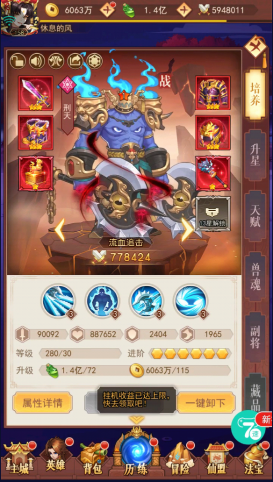 侠客道礼包兑换码(图1)