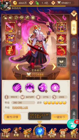 侠客道手游怎么获得大量经验(图1)