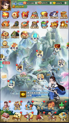 锦衣寒刀手游新手玩法攻略(图1)