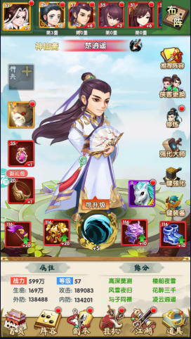 锦衣寒刀仙迹手游无限钻石(图1)