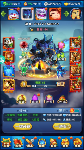 作妖计送30000真充最强阵容之魏国篇（阵容搭配）(图1)