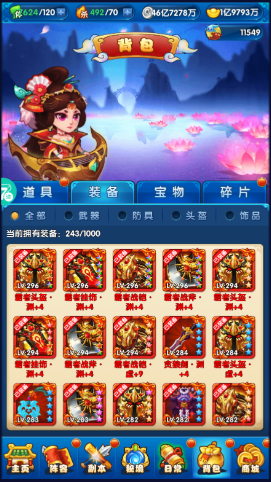 作妖计送30000真充亲测攻略(图1)