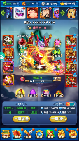 作妖计送30000真充v2攻略(图1)