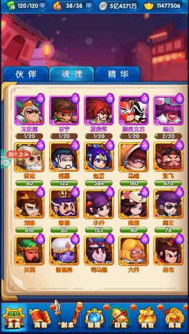 作妖计送30000真充金将时代之健身吴国篇(图1)