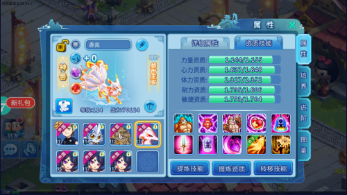 梦幻契约手游充值玩法(图1)