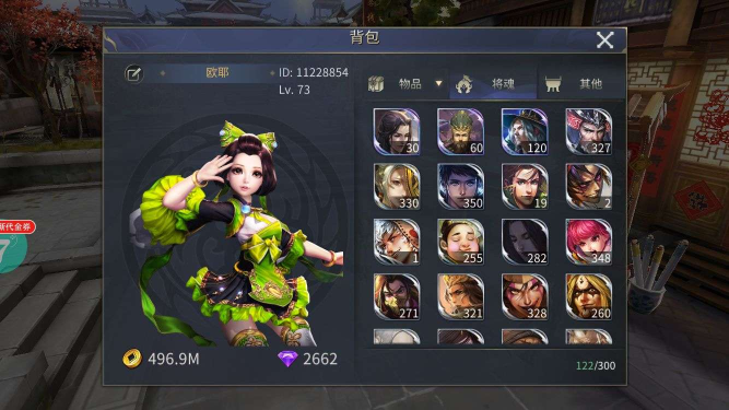  啪啪三国2​蜀国法术弓VS蜀国物伤弓(图1)