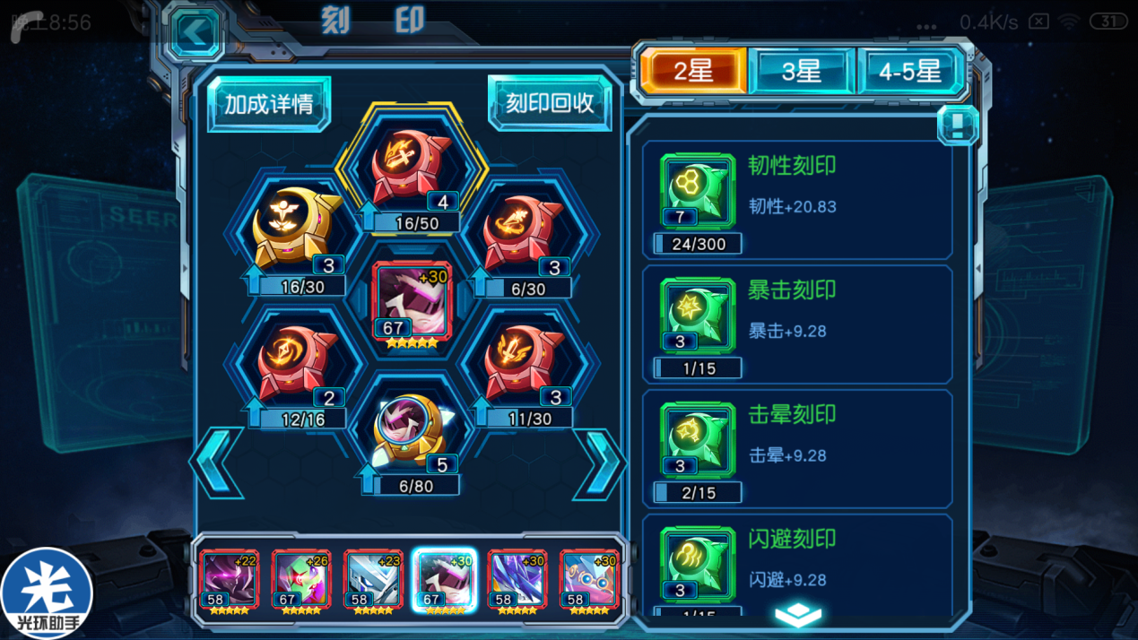 话题内容图