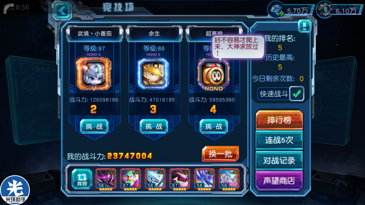 话题内容图