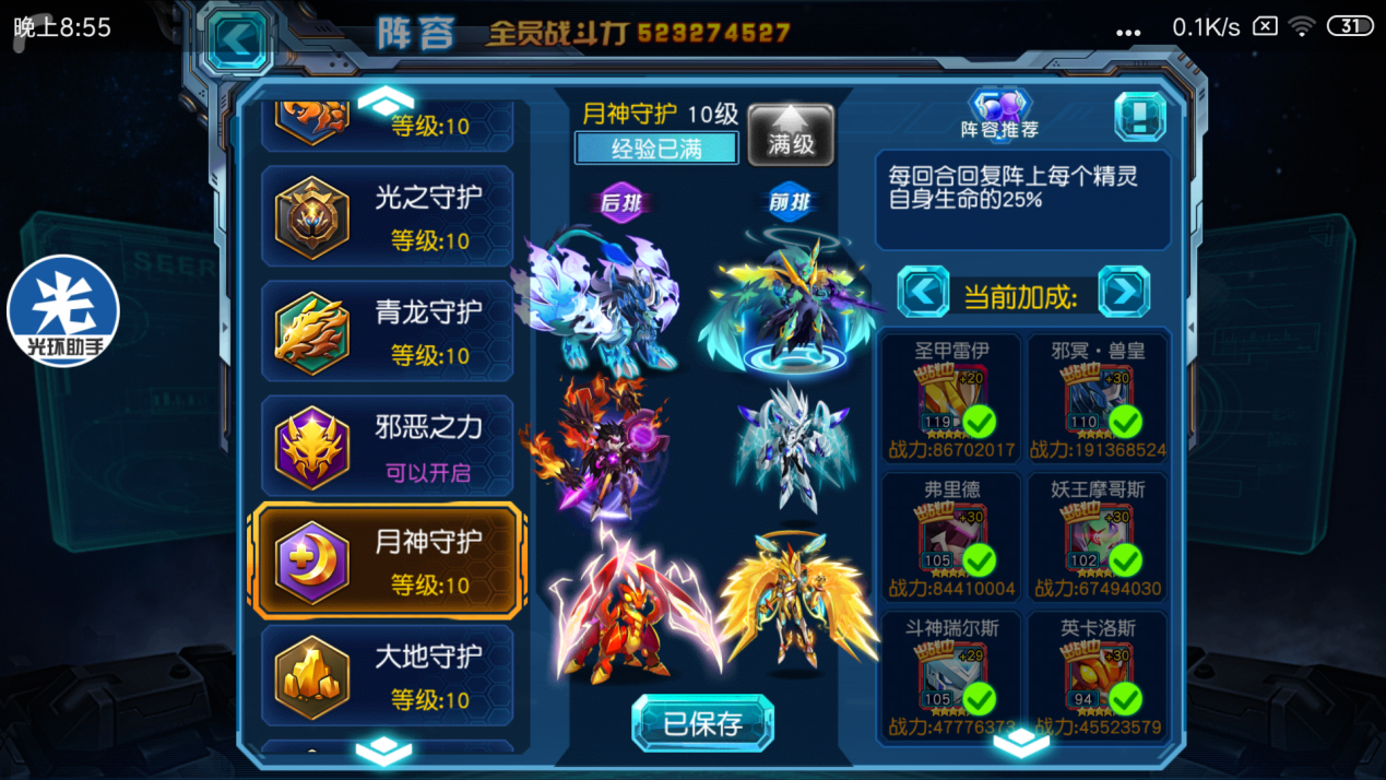 话题内容图