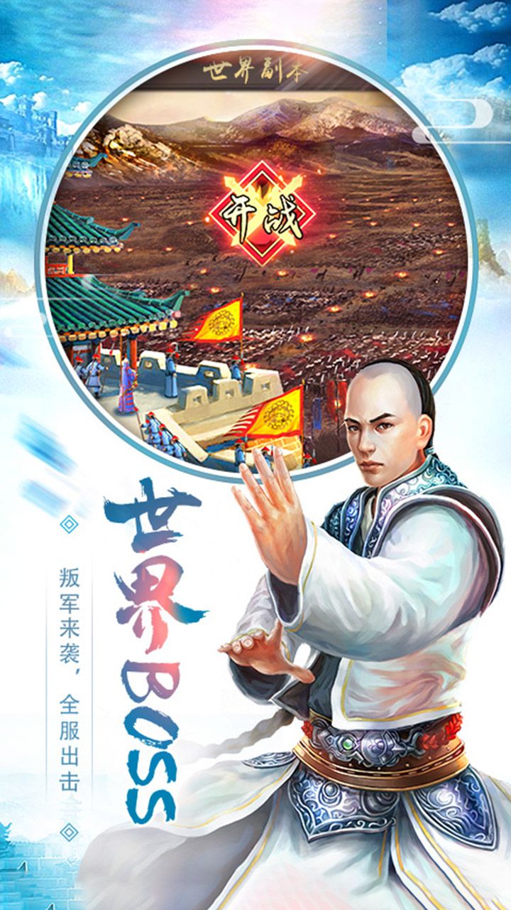 皇上吉祥2新区和发展中的中低V玩家(图1)