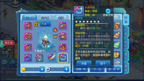 手游水浒q传经典回合手游玩法攻略(图1)