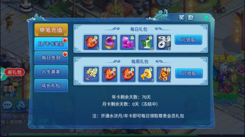 仿水浒q传端游的手游有哪些平台(图1)