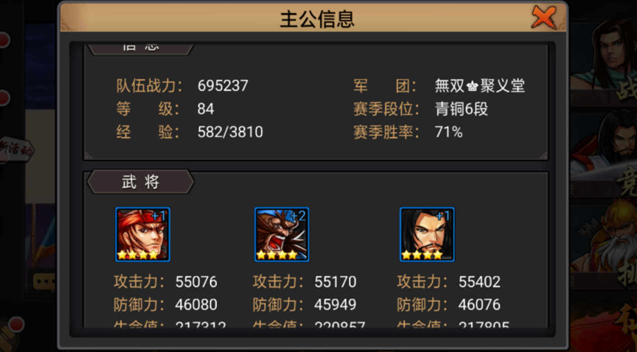话题内容图