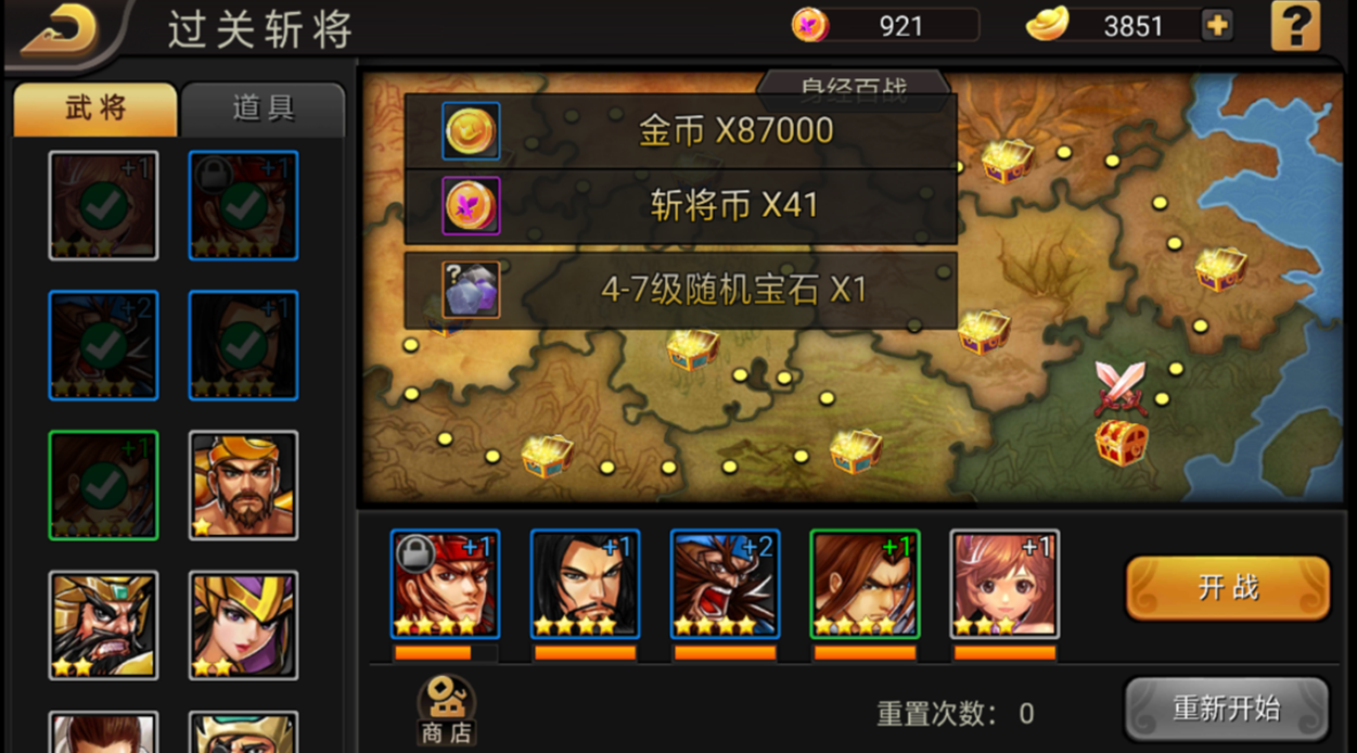 话题内容图