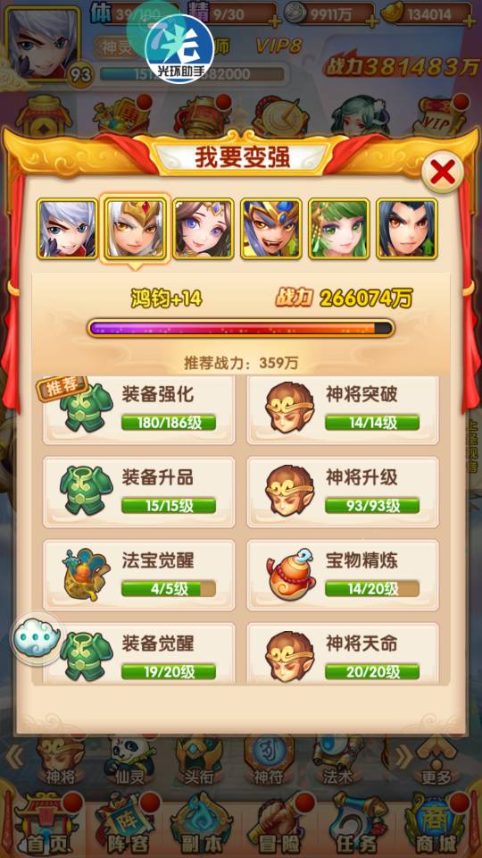 话题内容图
