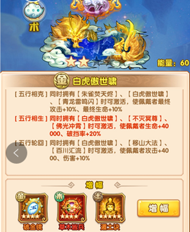 话题内容图