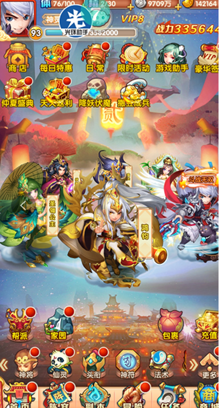 话题内容图