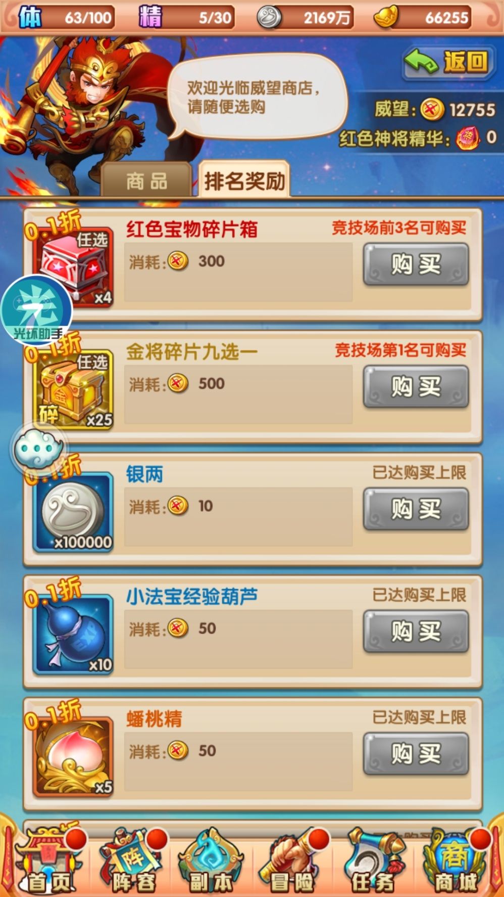 话题内容图