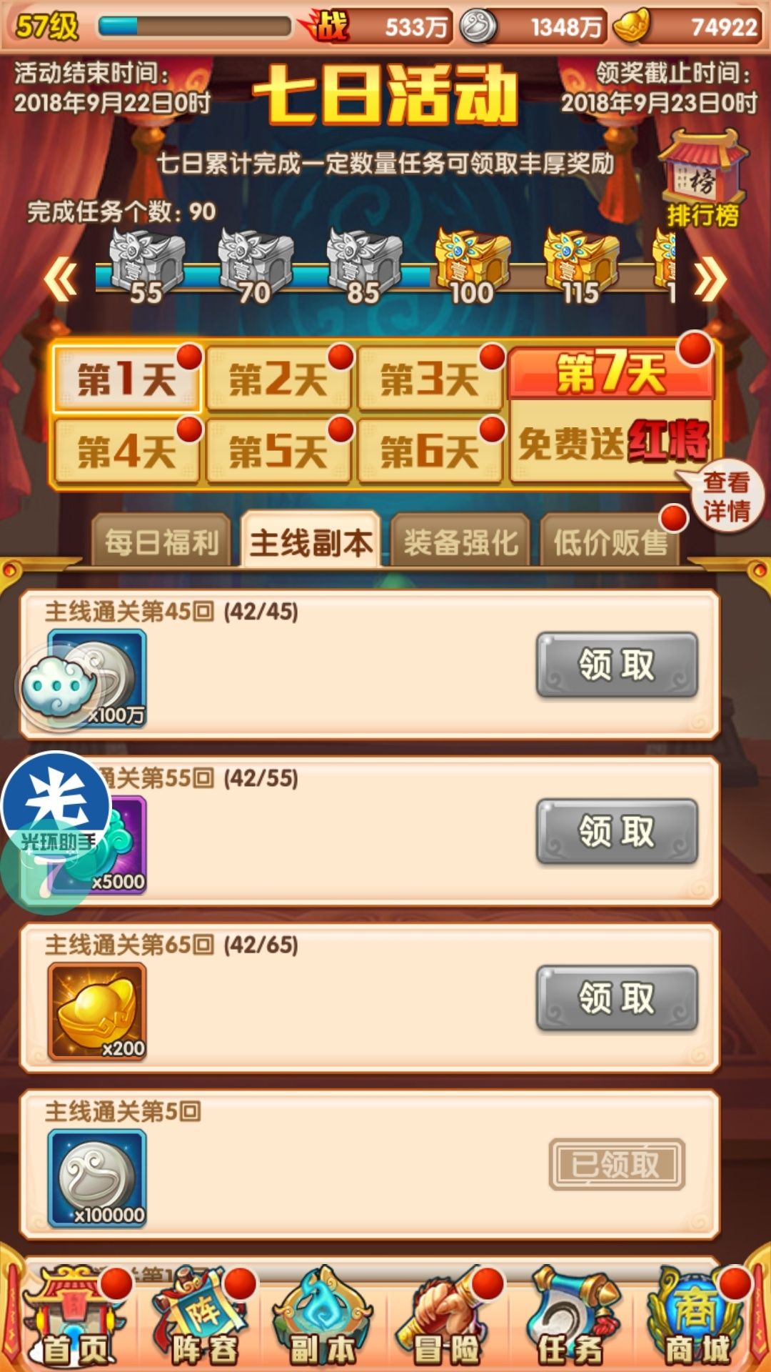 话题内容图
