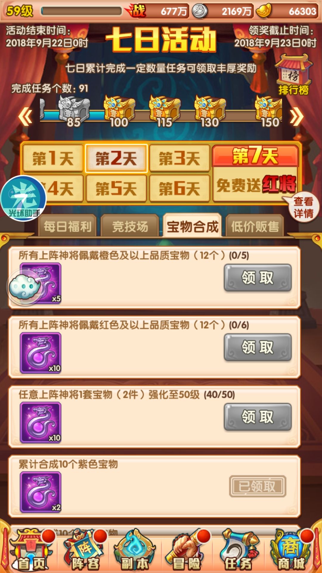 话题内容图