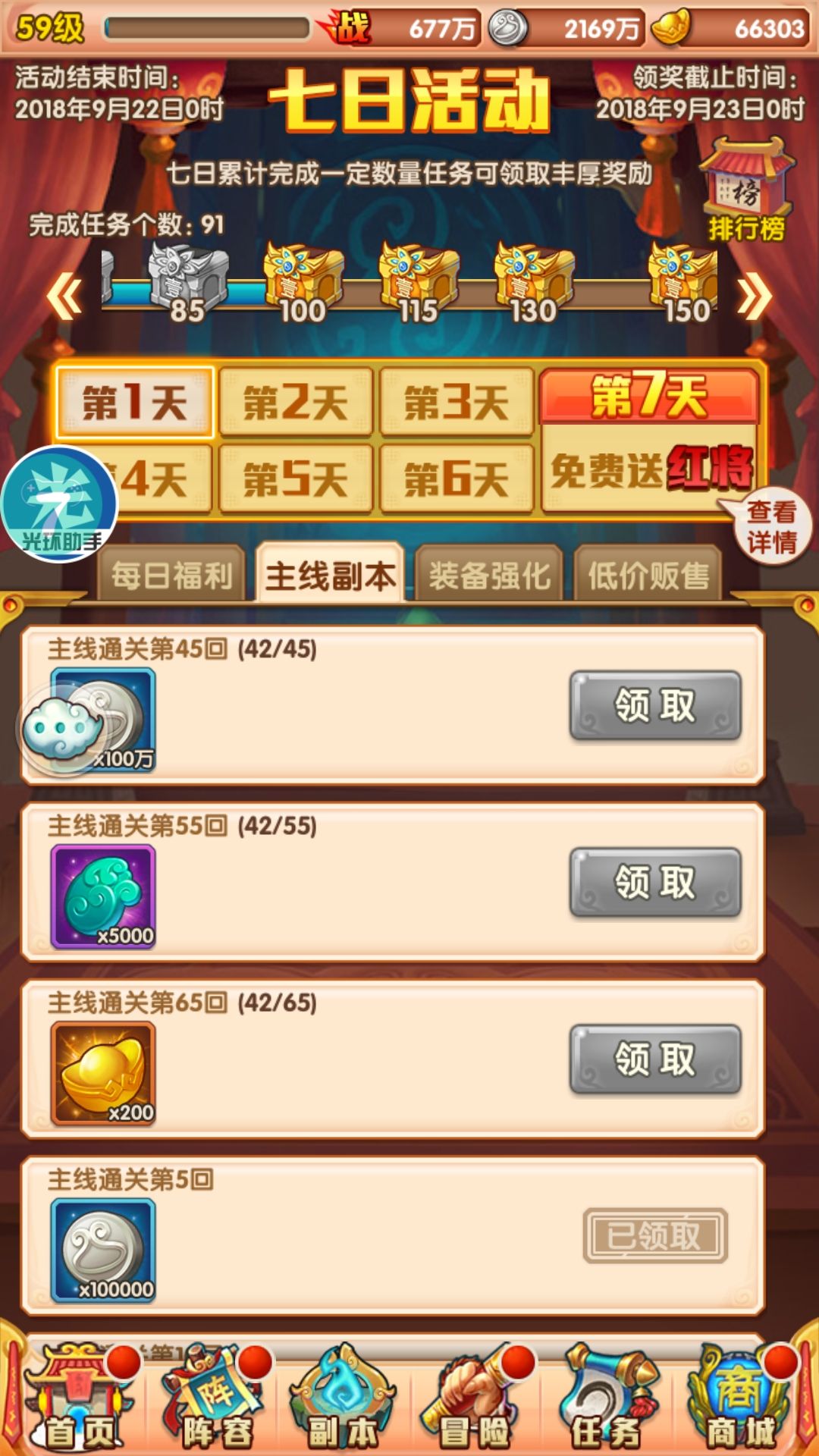 话题内容图