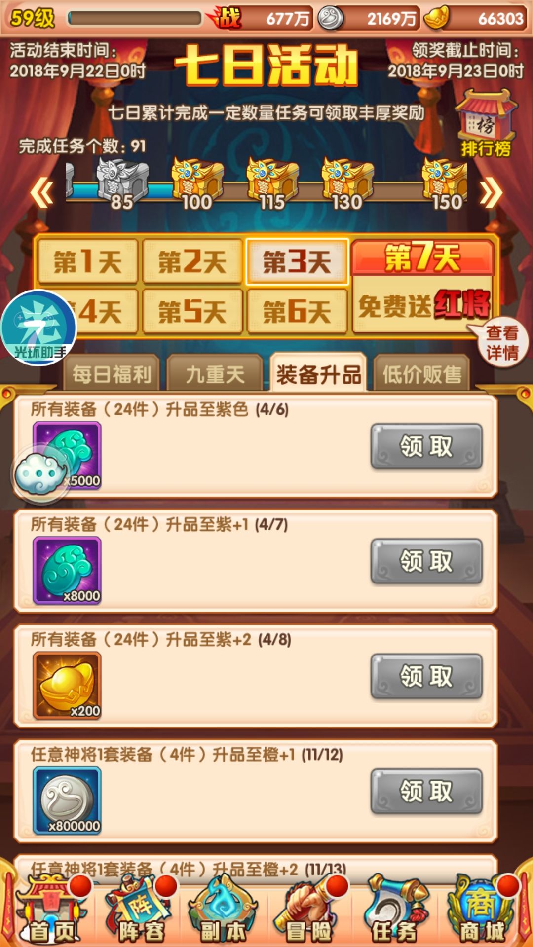 话题内容图