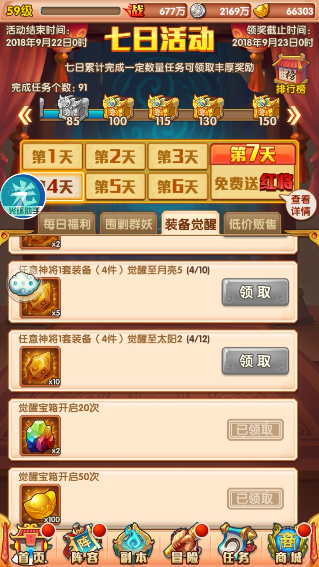 话题内容图