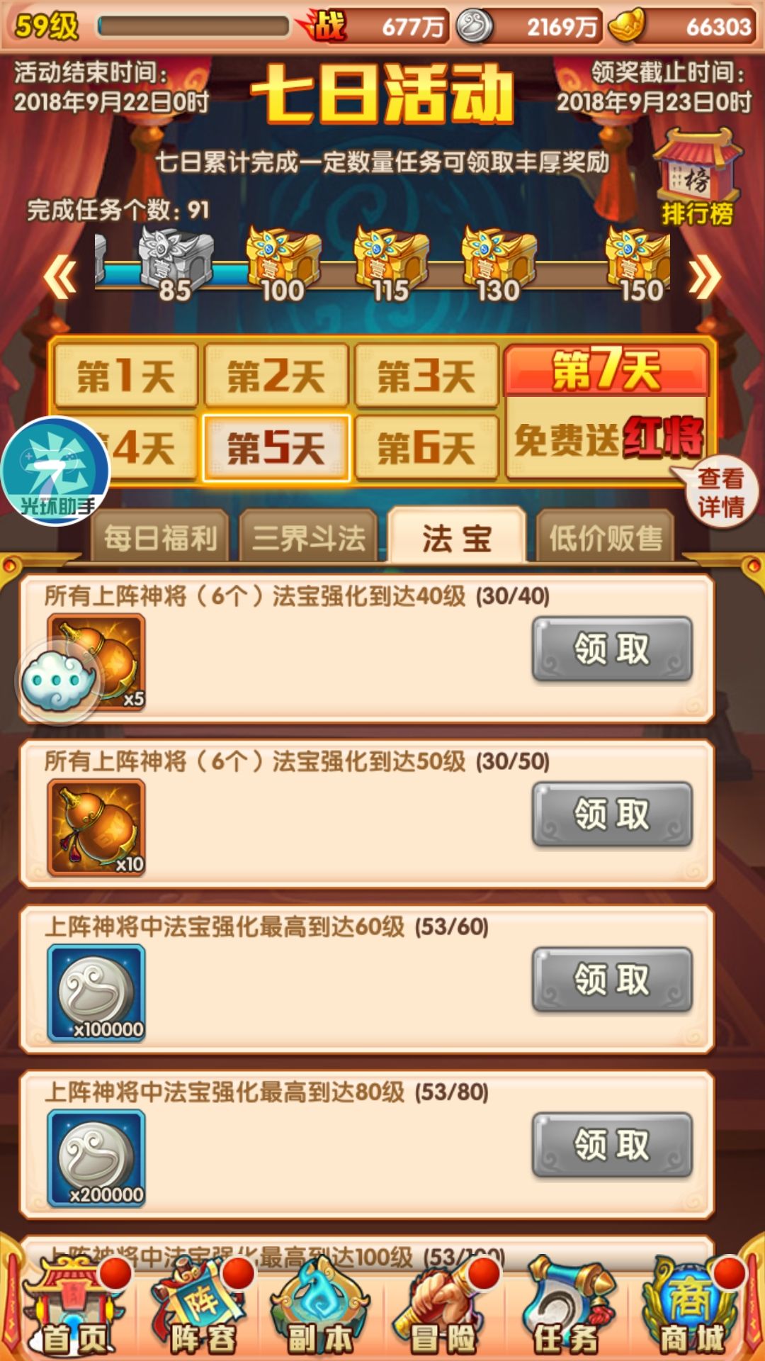 话题内容图