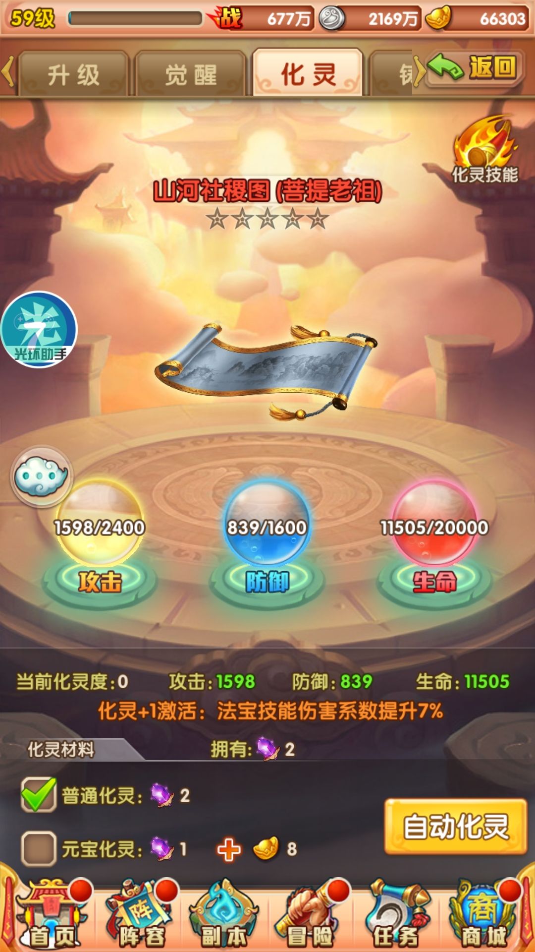 话题内容图