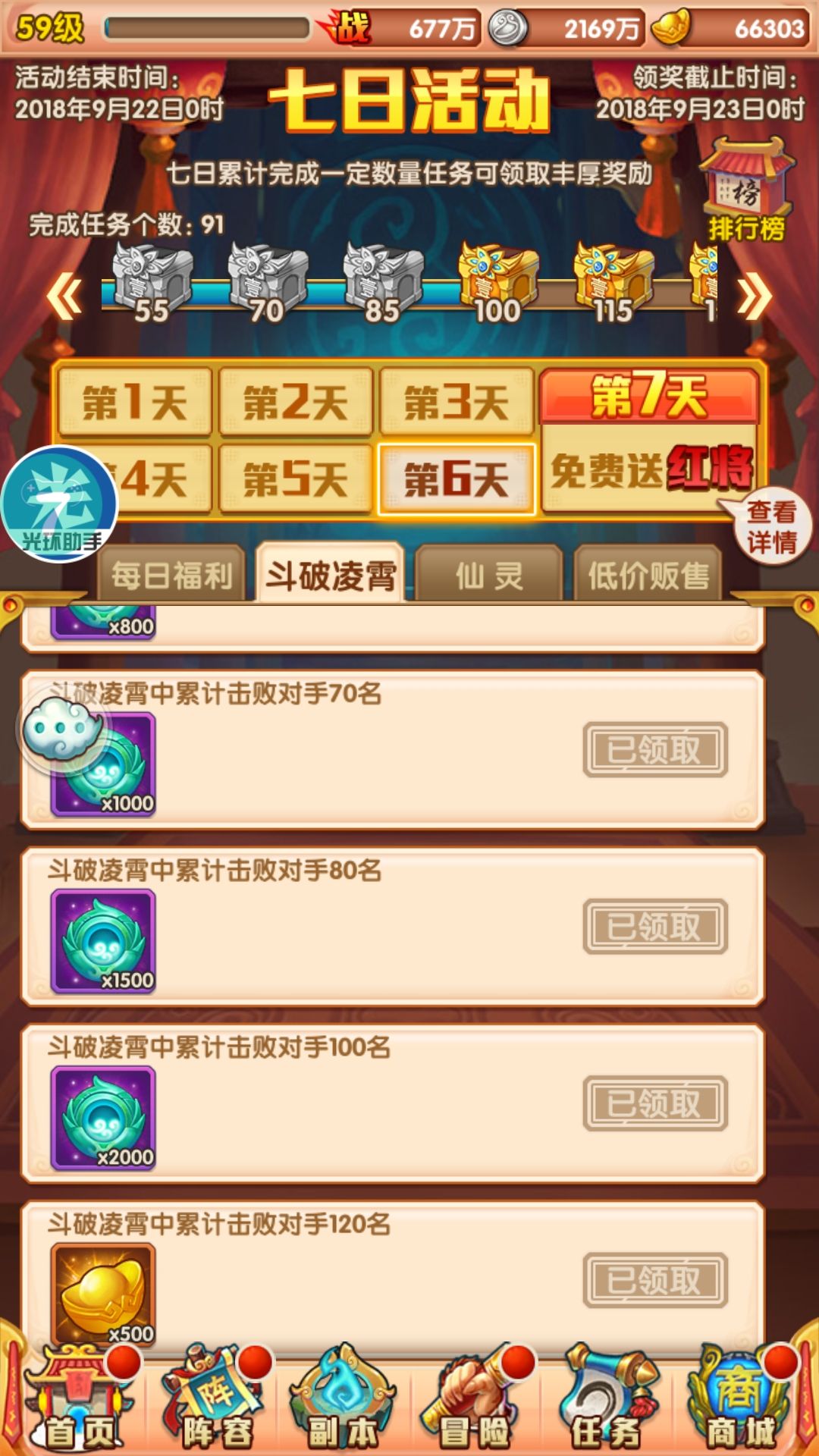 话题内容图