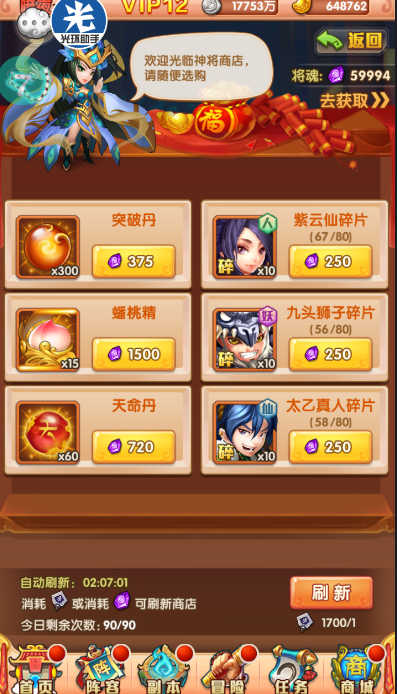 话题内容图