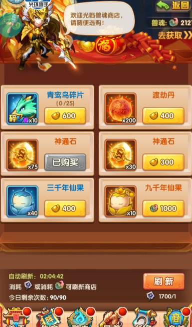 话题内容图