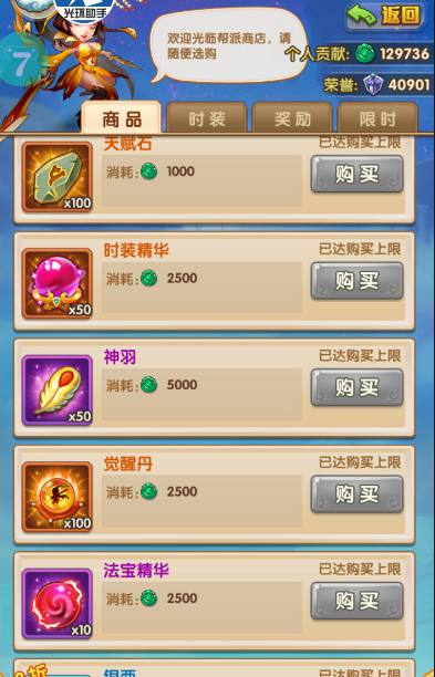 话题内容图