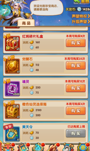 话题内容图