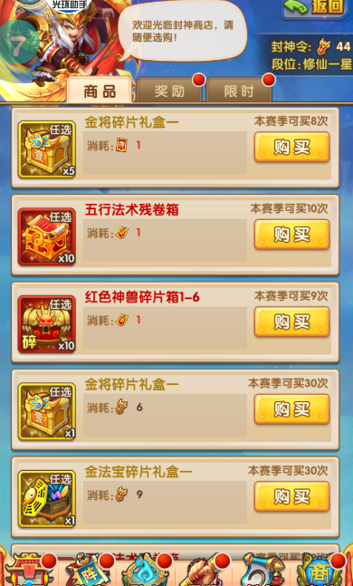 话题内容图