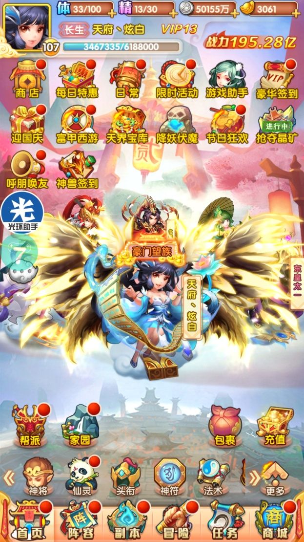 话题内容图