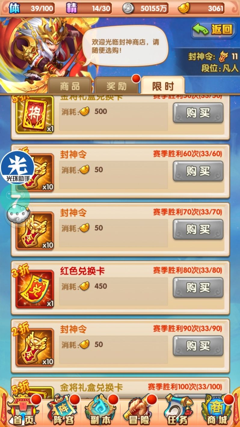 话题内容图
