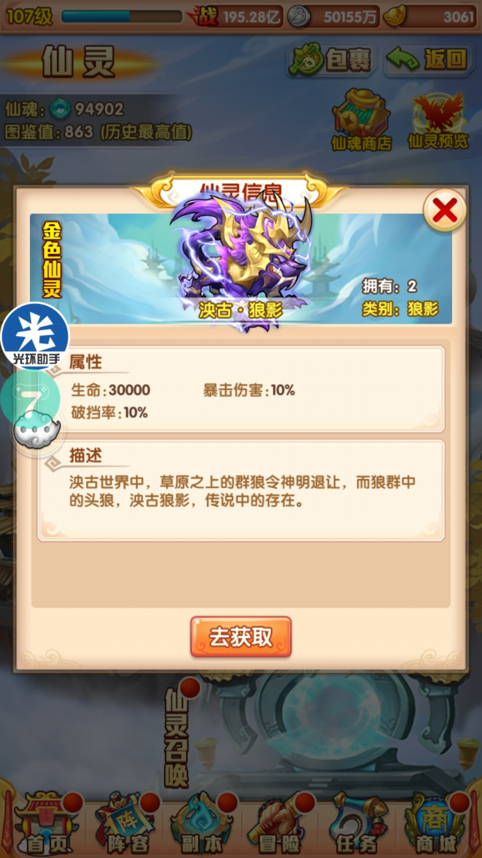 话题内容图