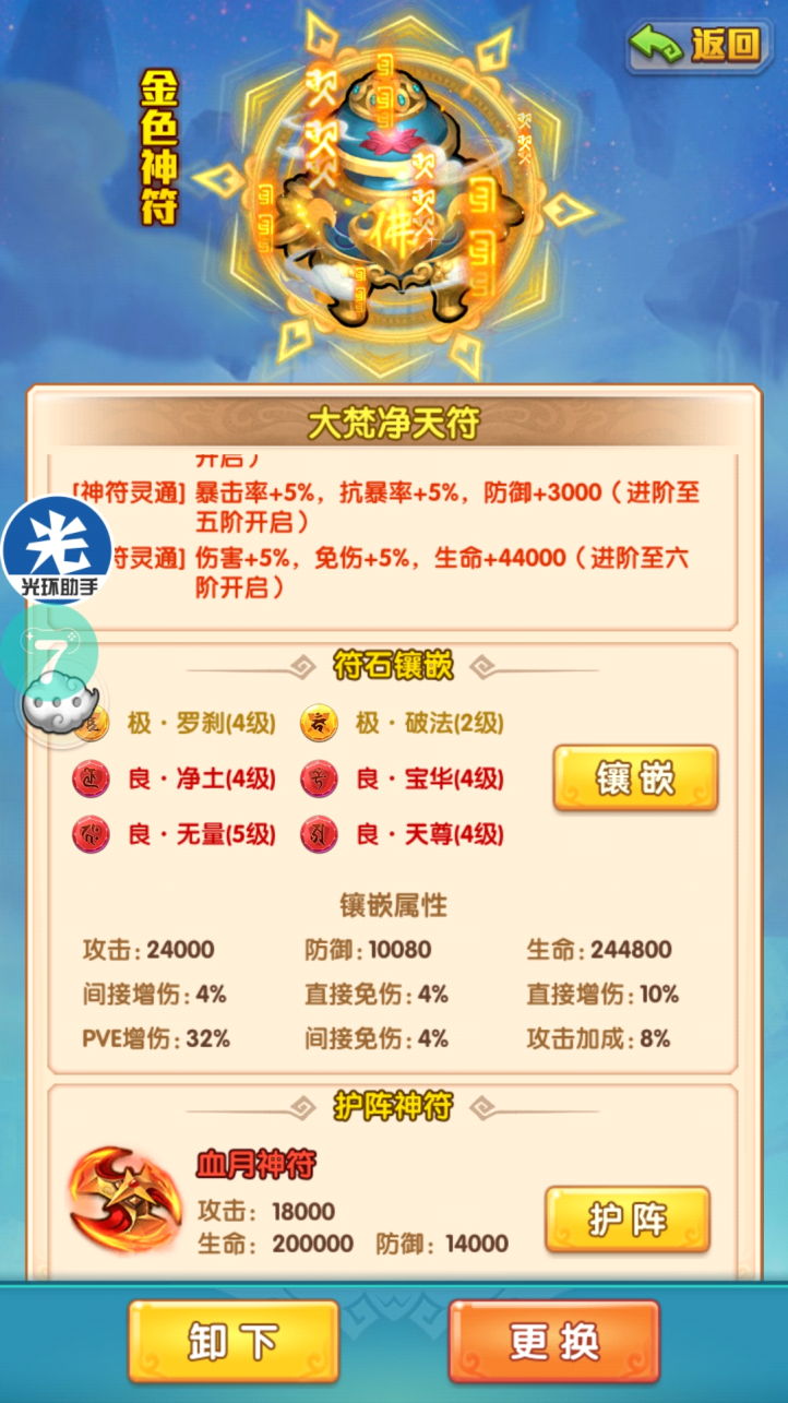 话题内容图