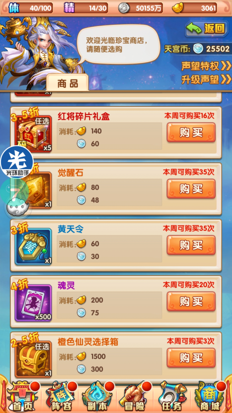 话题内容图
